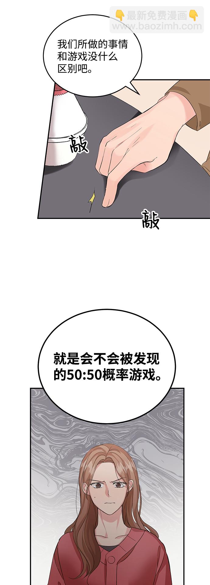 第8话26