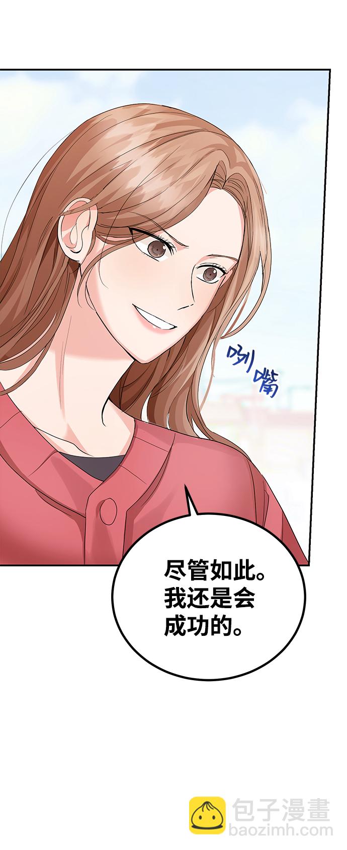 第8话28