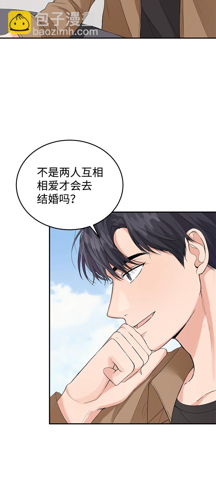 第8话3