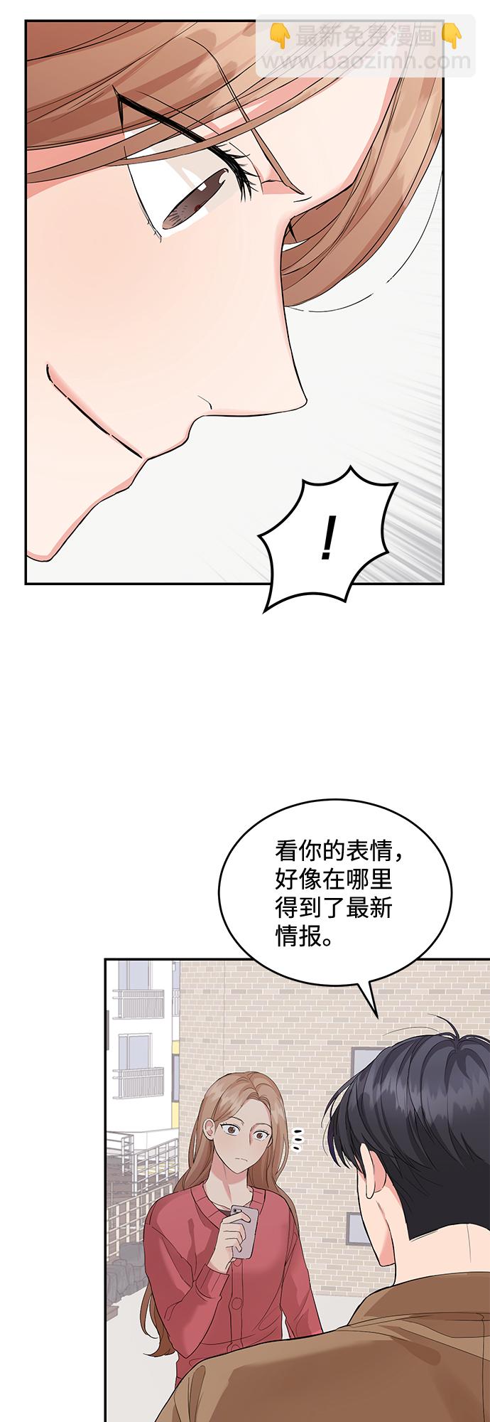 第8话33