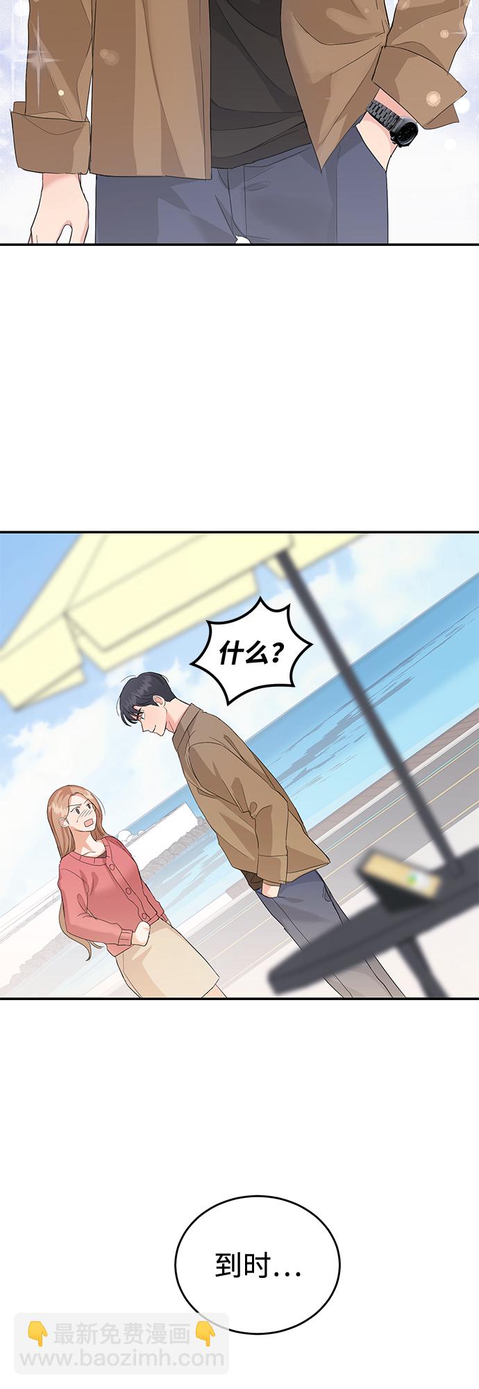 第8话39