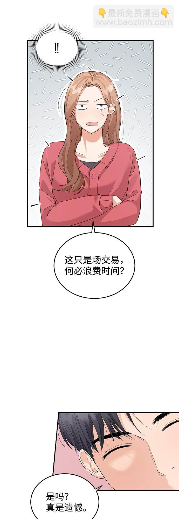 第8话4