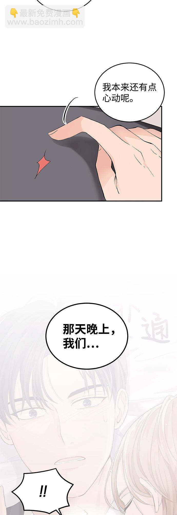 第8话5