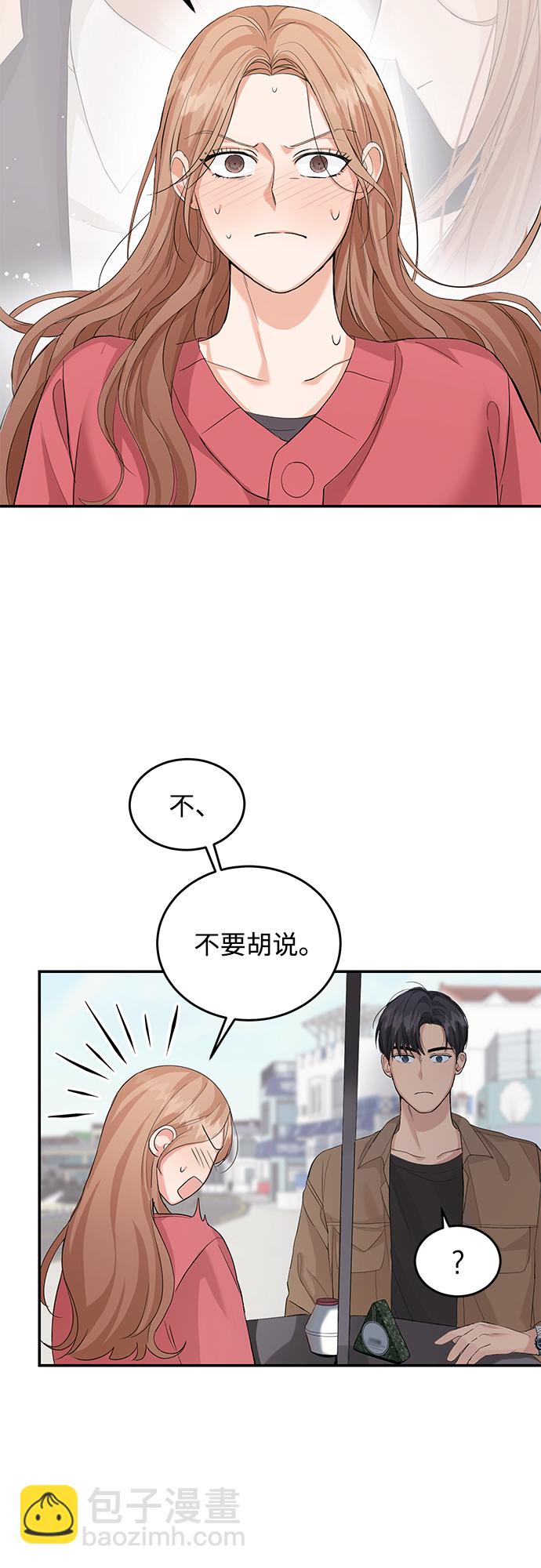 第8话6