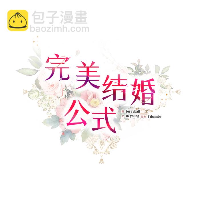 第8话8