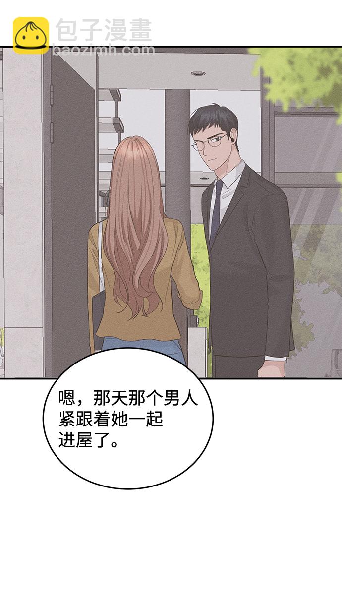 第25话18