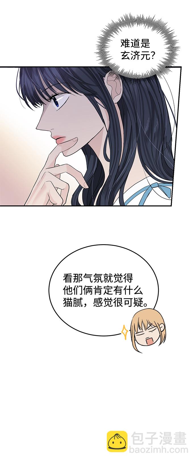 第25话19