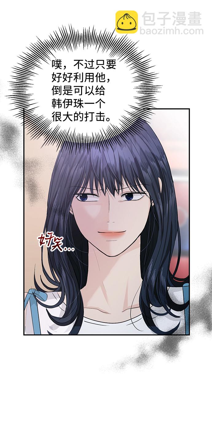 第25话21