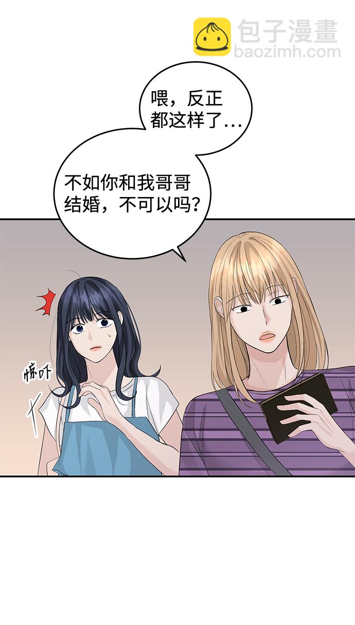 第25话22