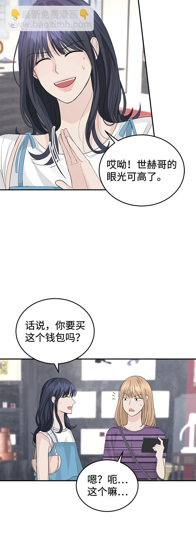 第25话26