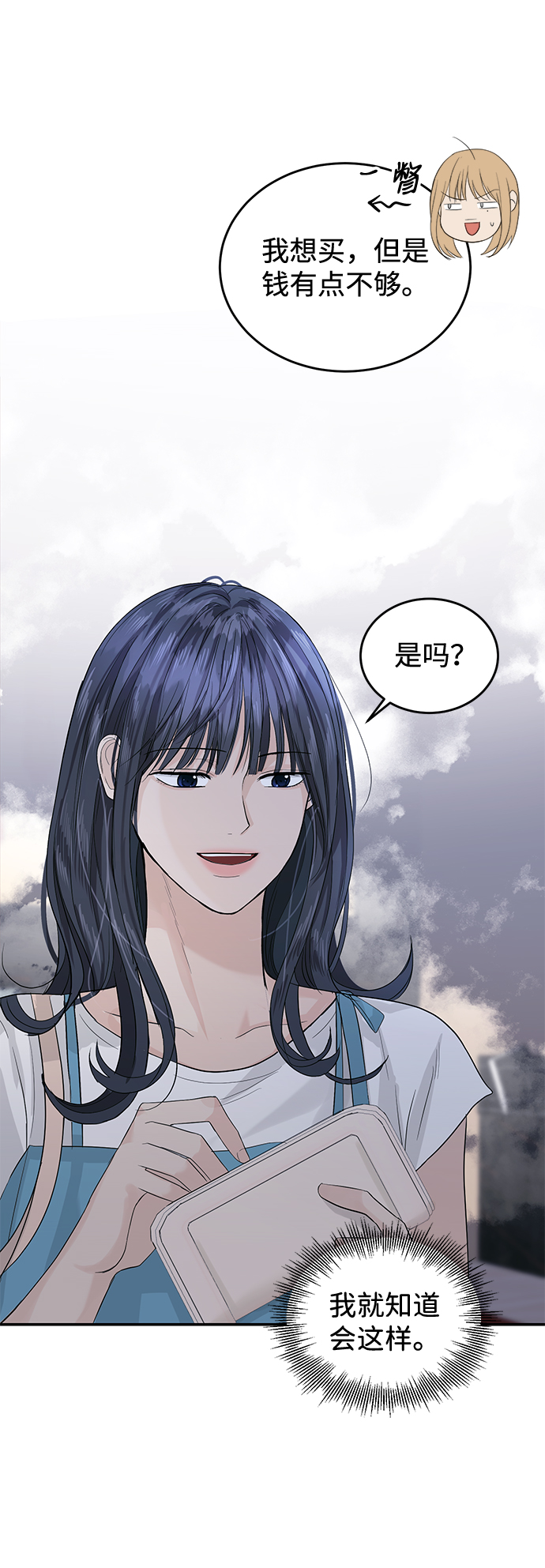 第25话27