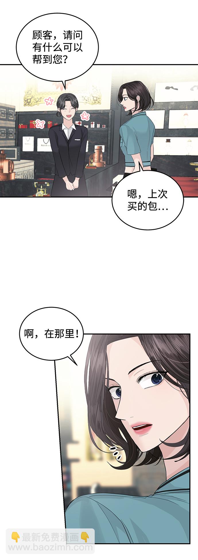 第25话31