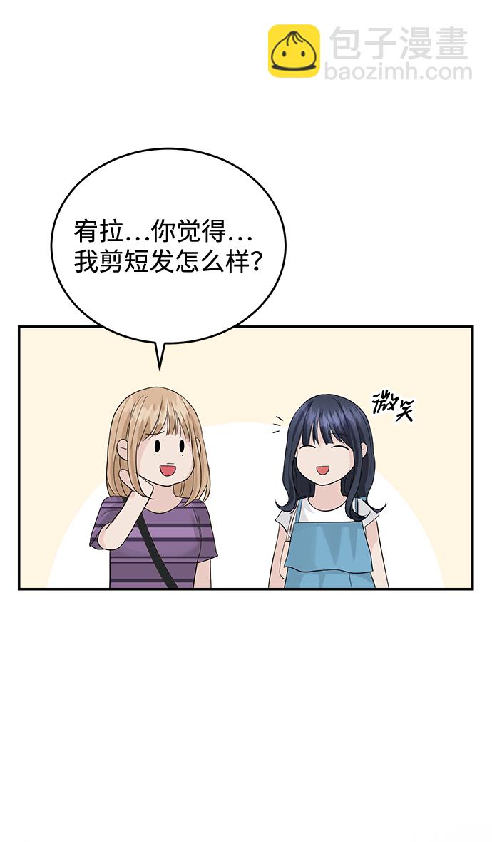 第25话37