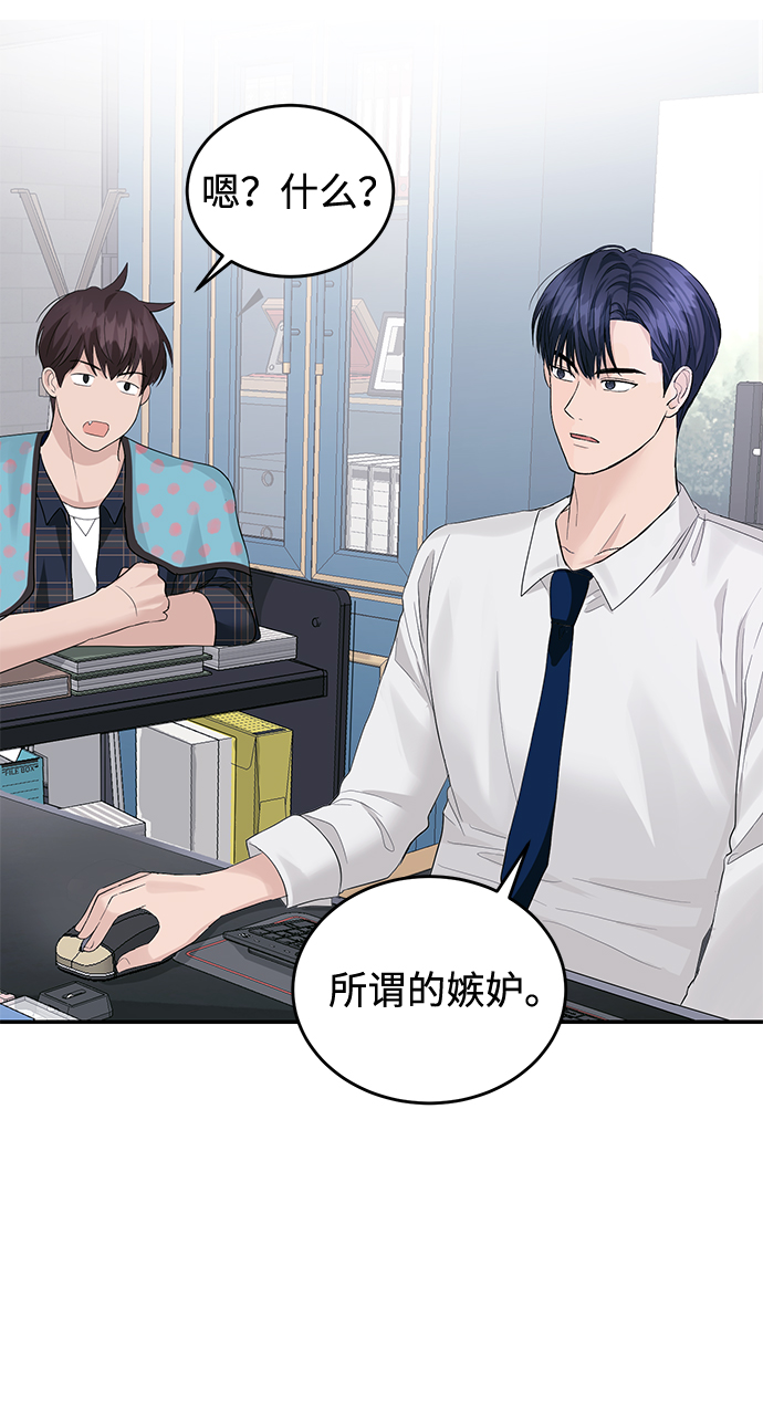 第25话40