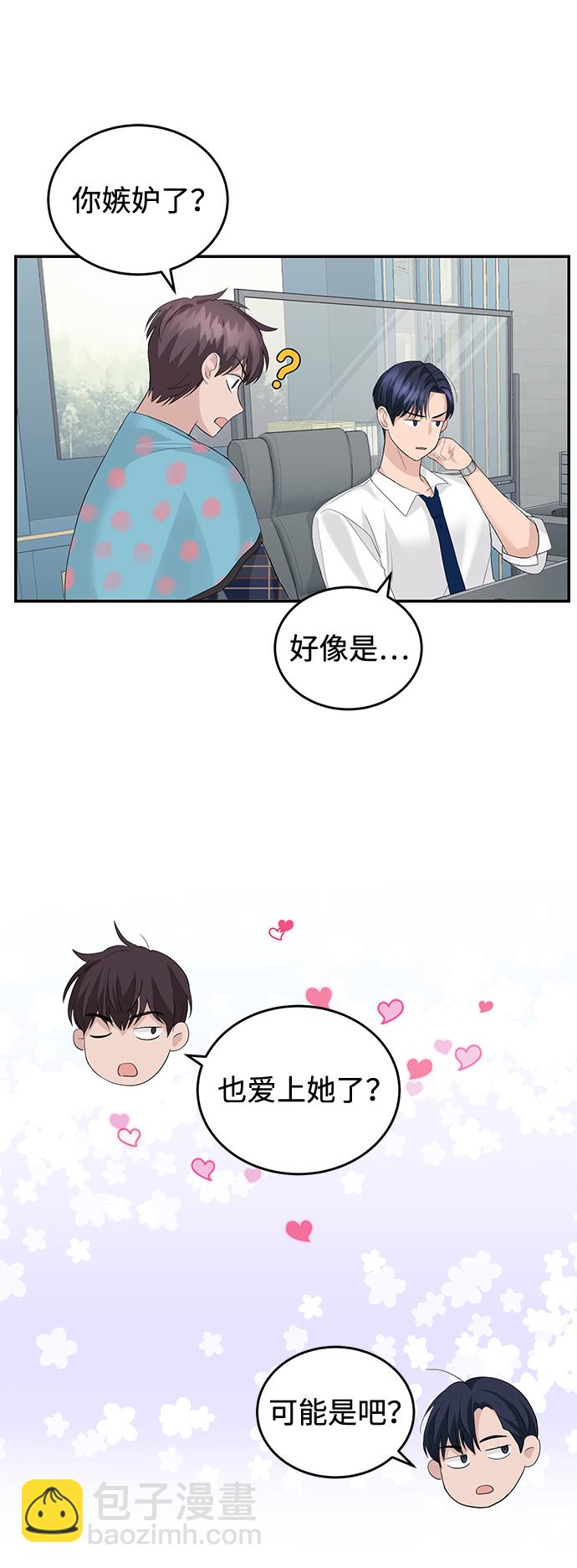 第25话42