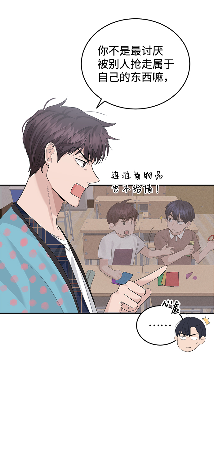 第25话44