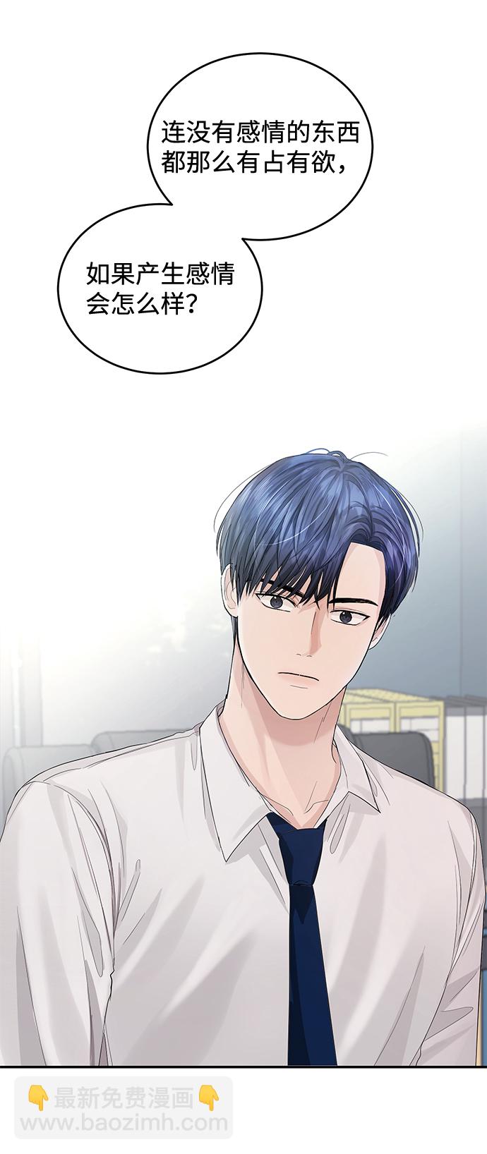 第25话45