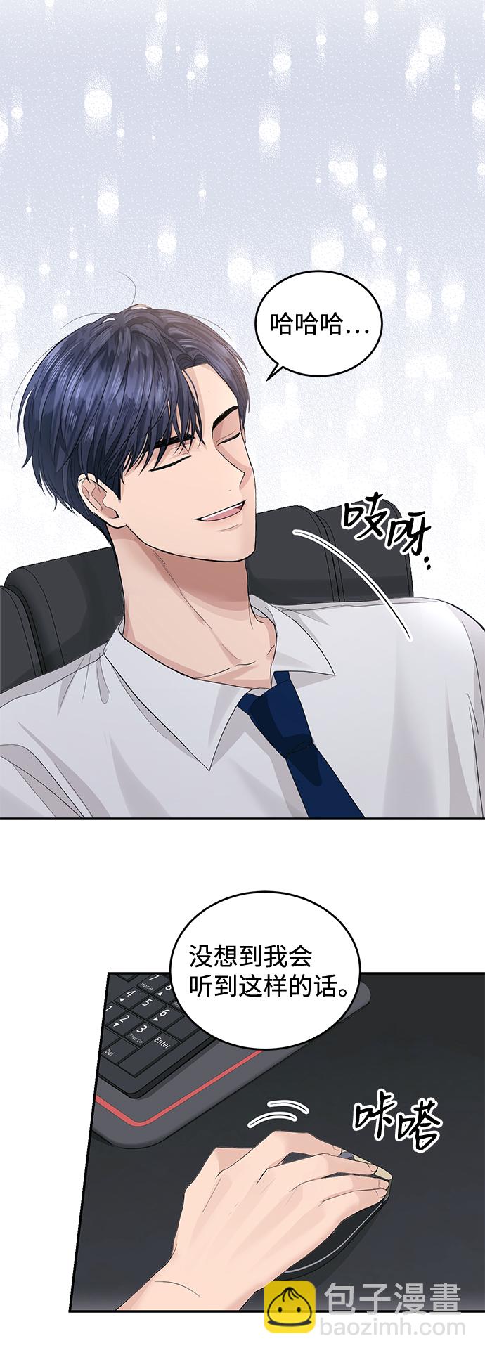 第25话49