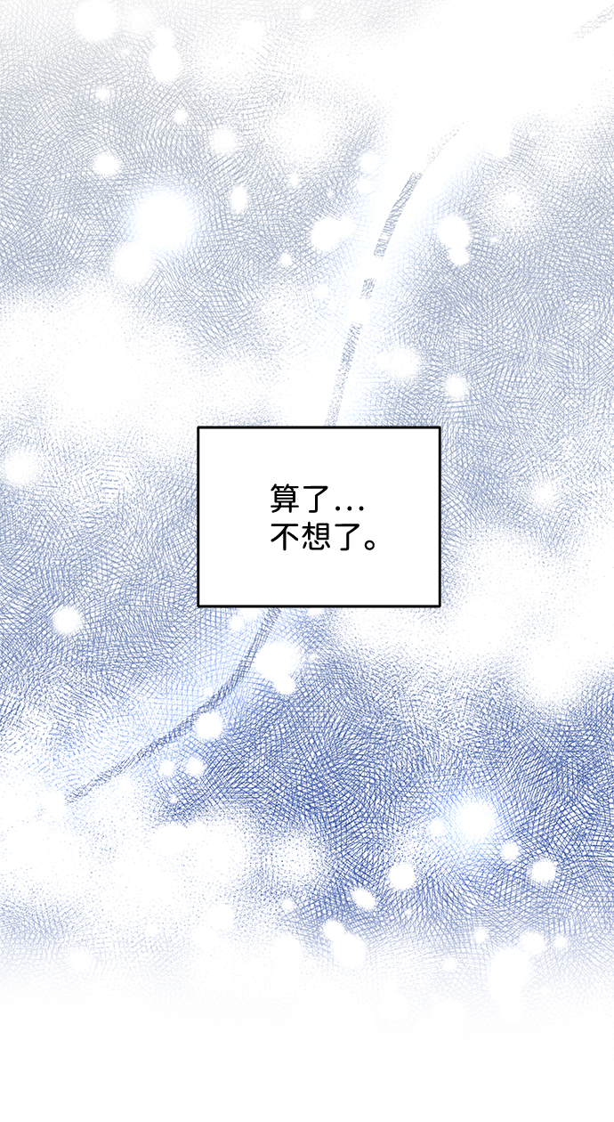 第25话5