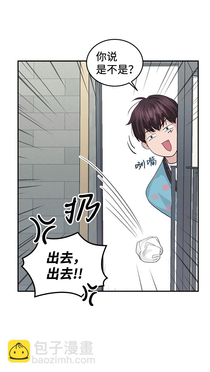 第25话51