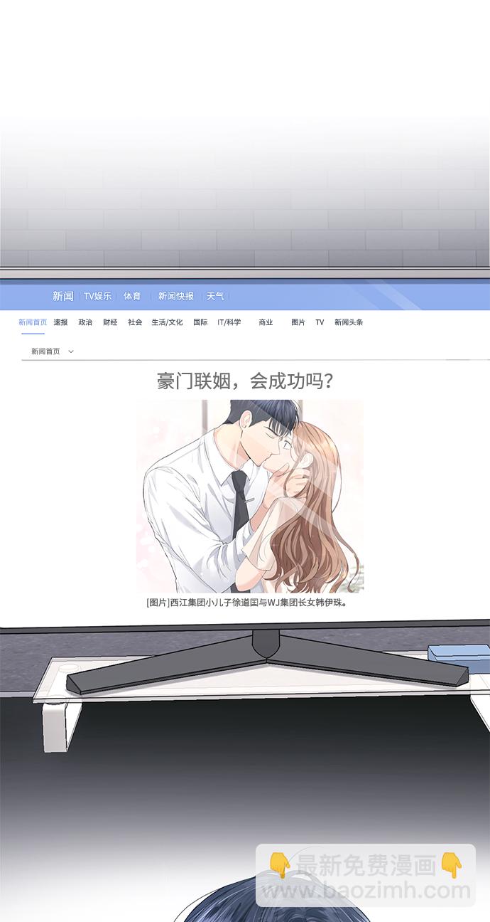 第25话54