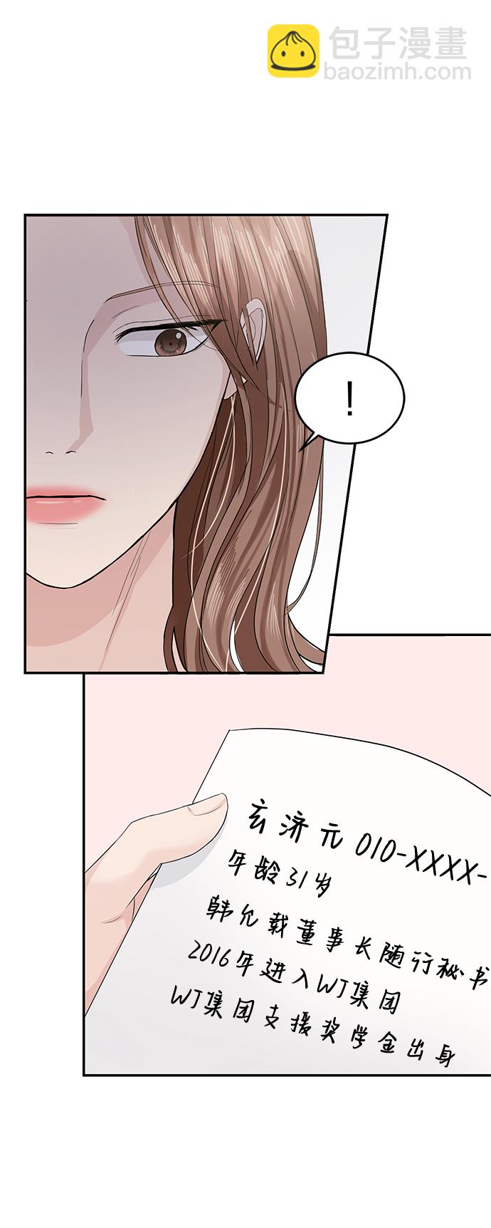 第25话7