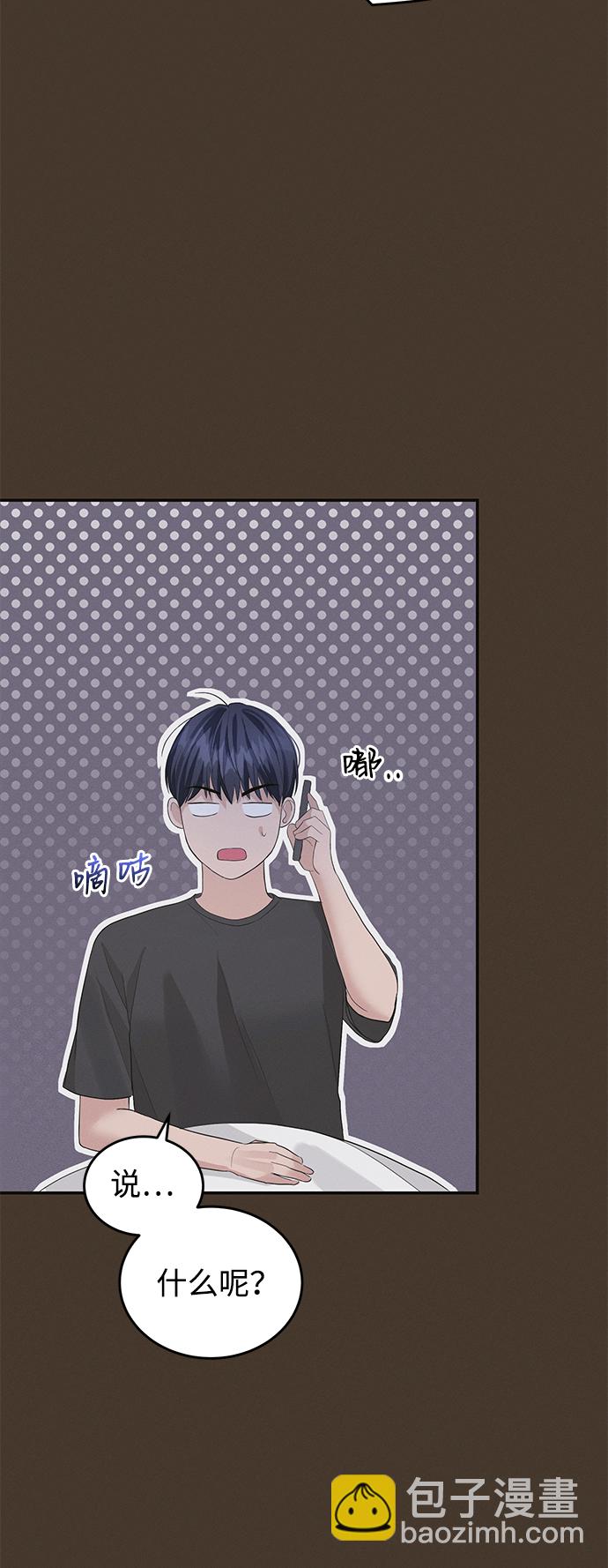 第44话10