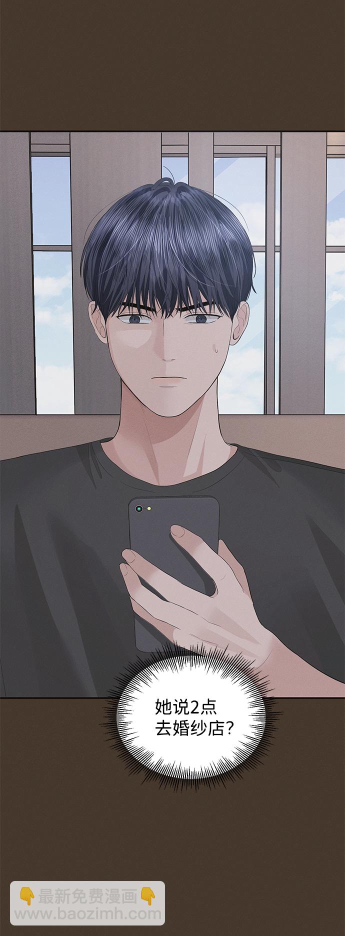 第44话11