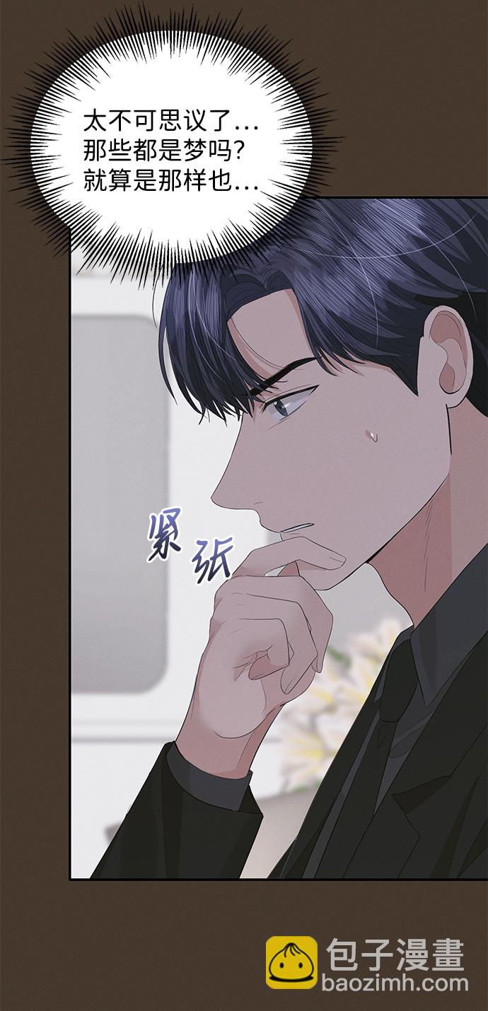 第44话14