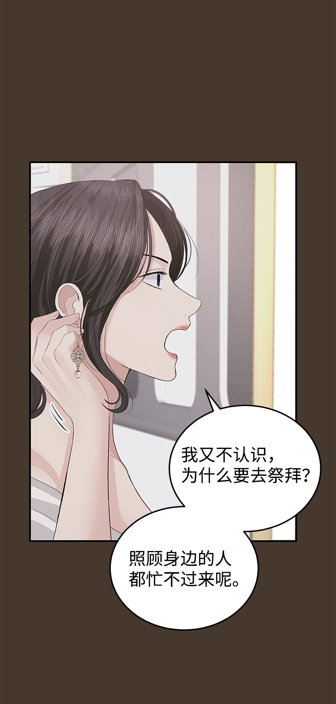 第44话20