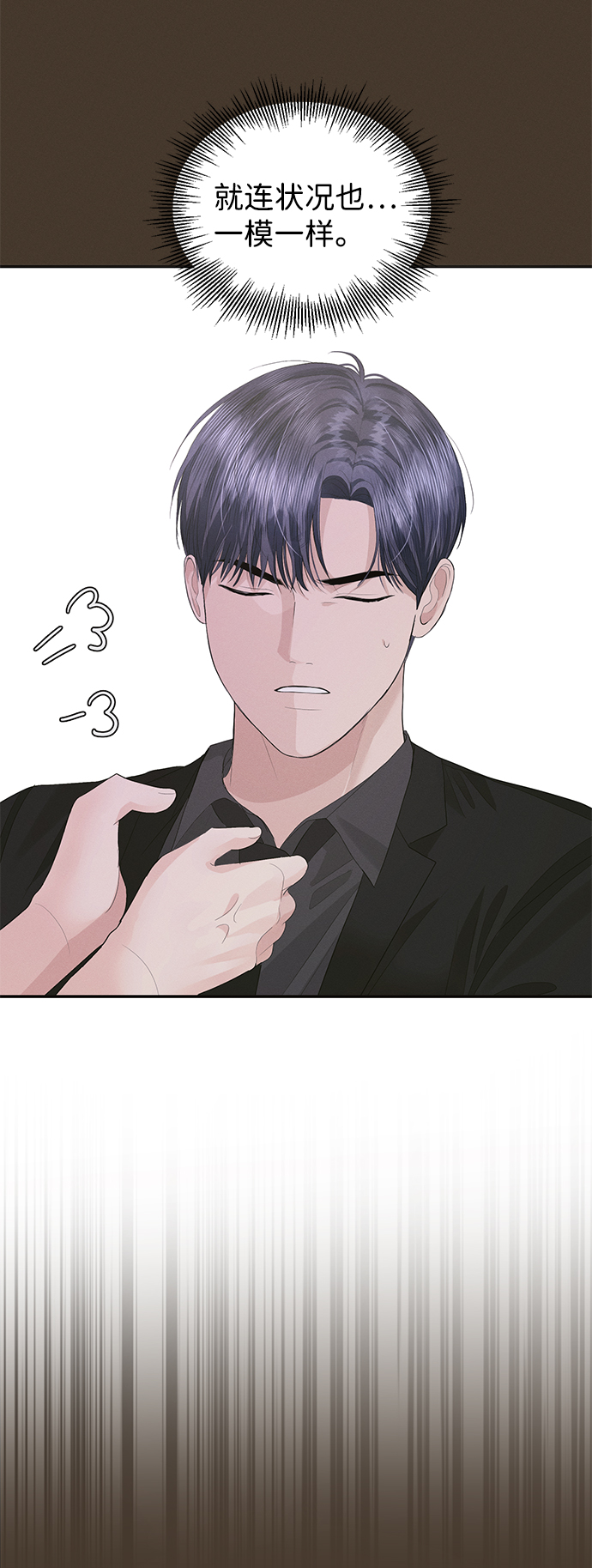 第44话30