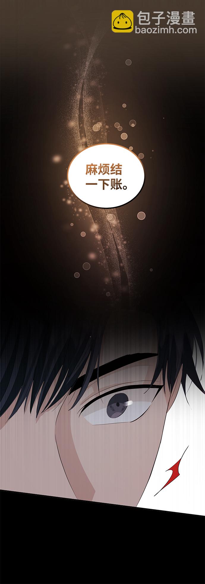 第44话31