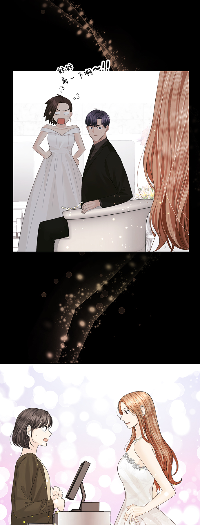 第44话33