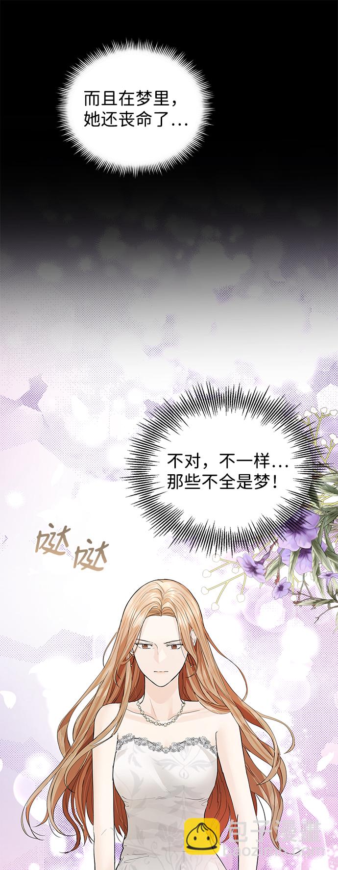 第44话37