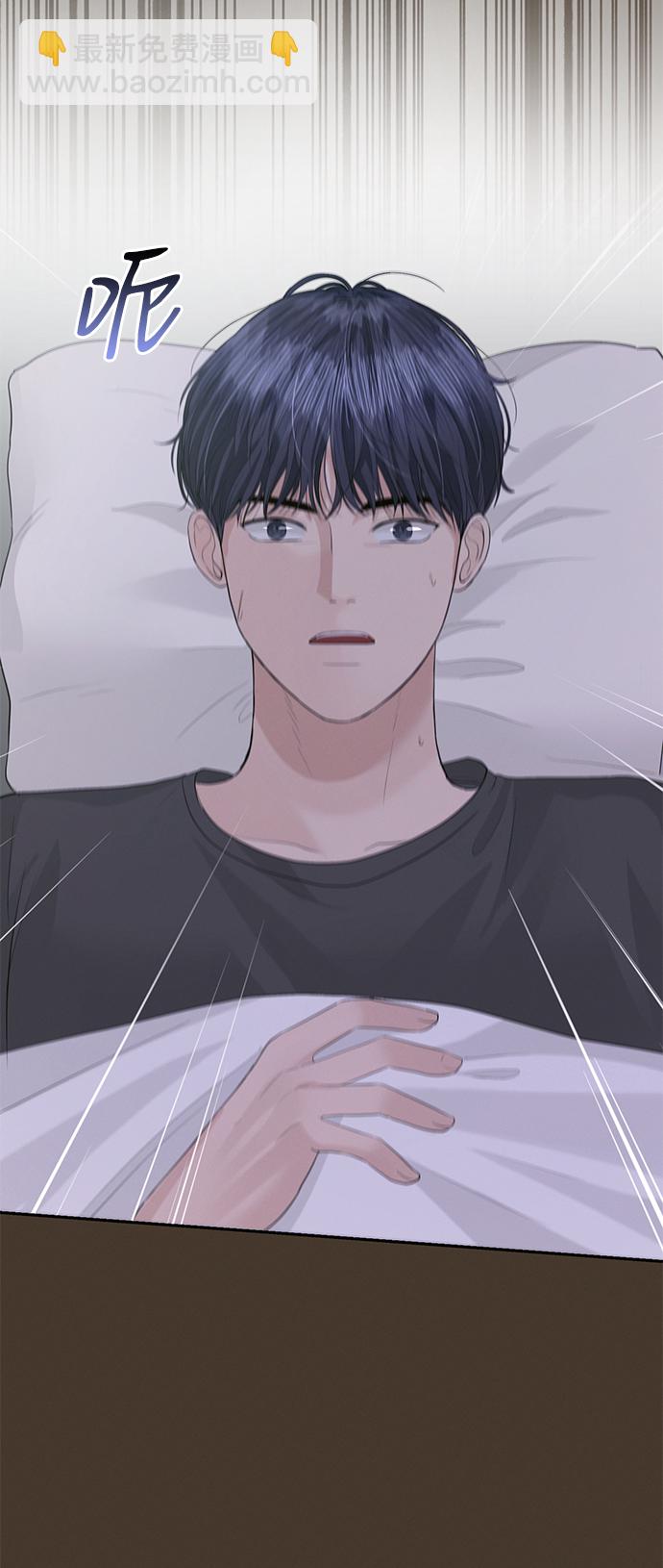 第44话4