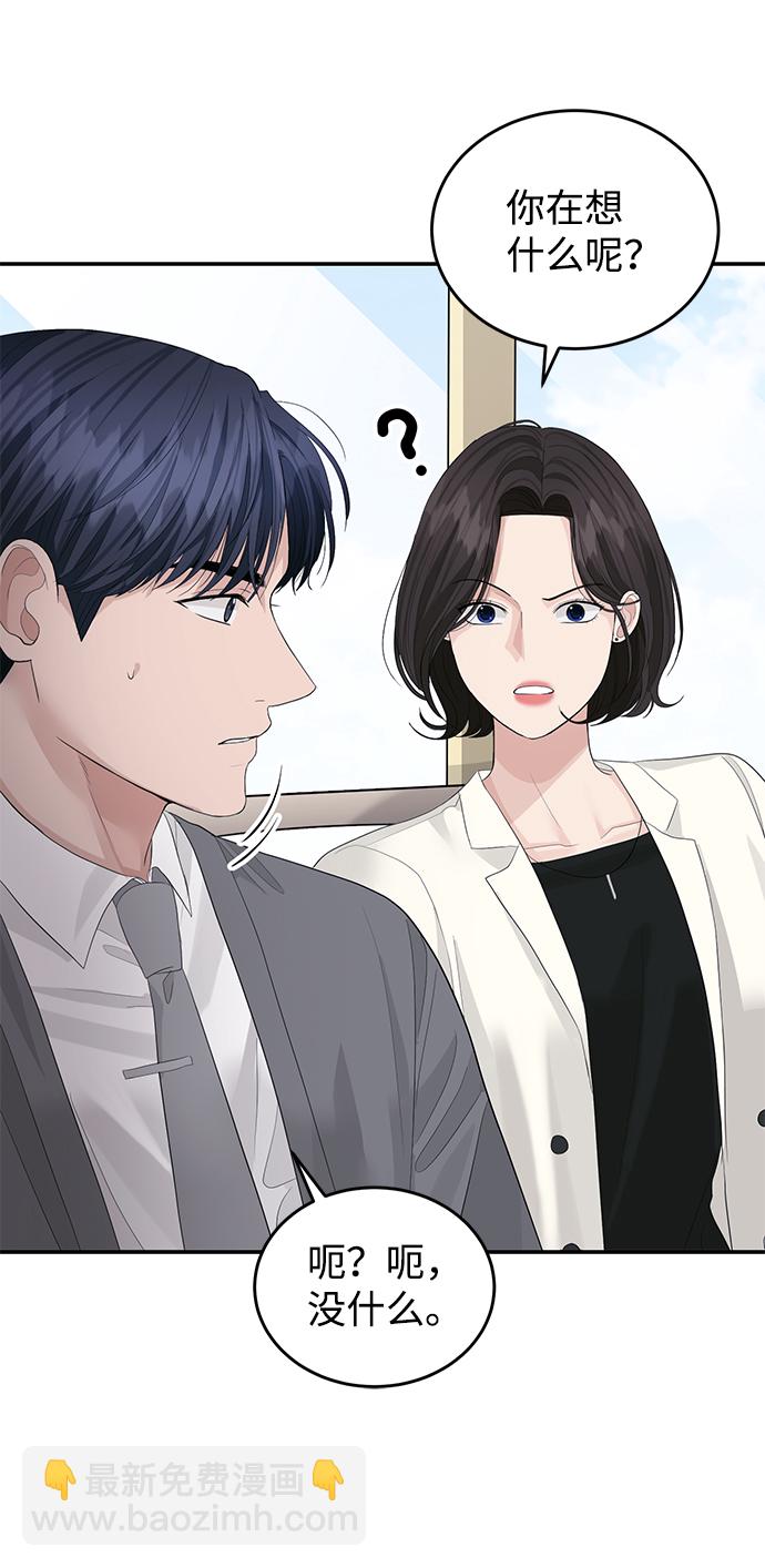 第44话46