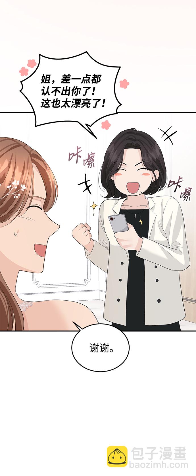 第44话57