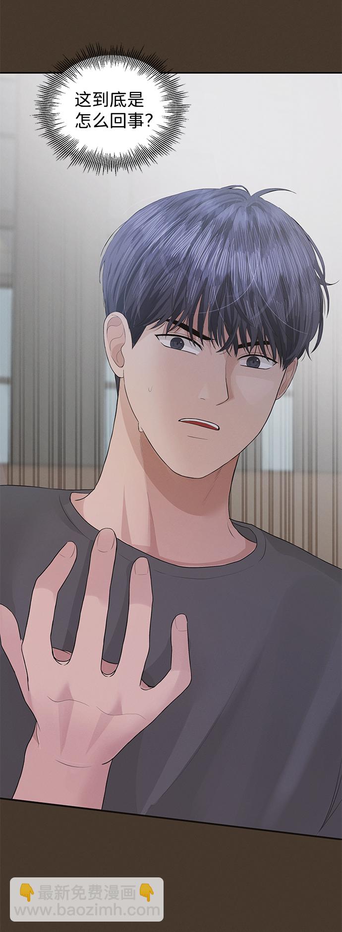 第44话6