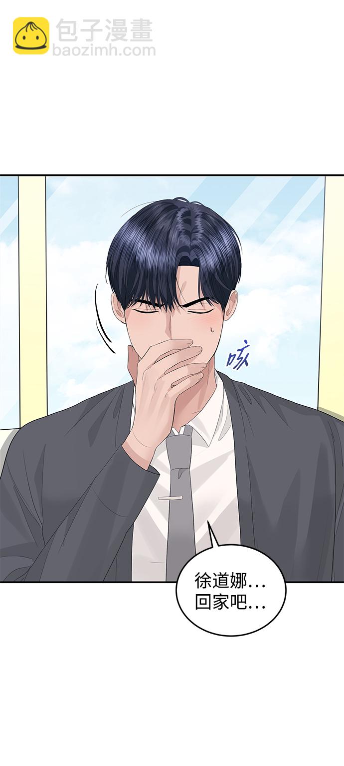第44话60
