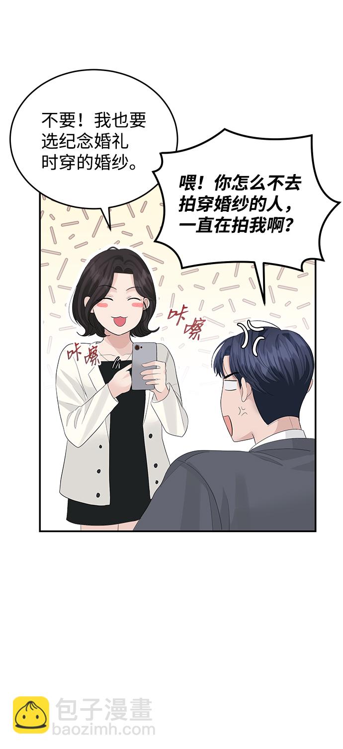 第44话61