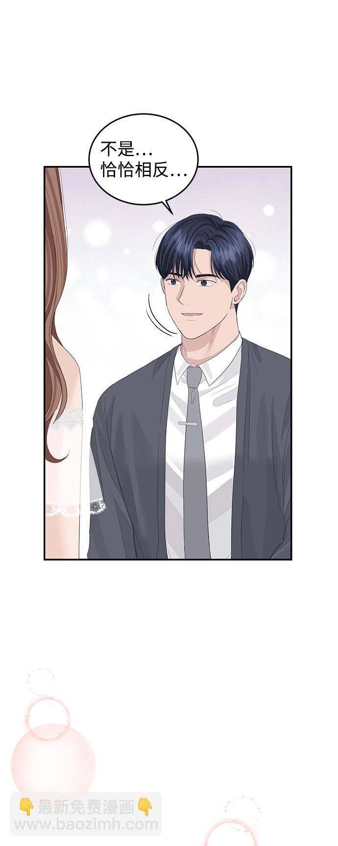 第44话66