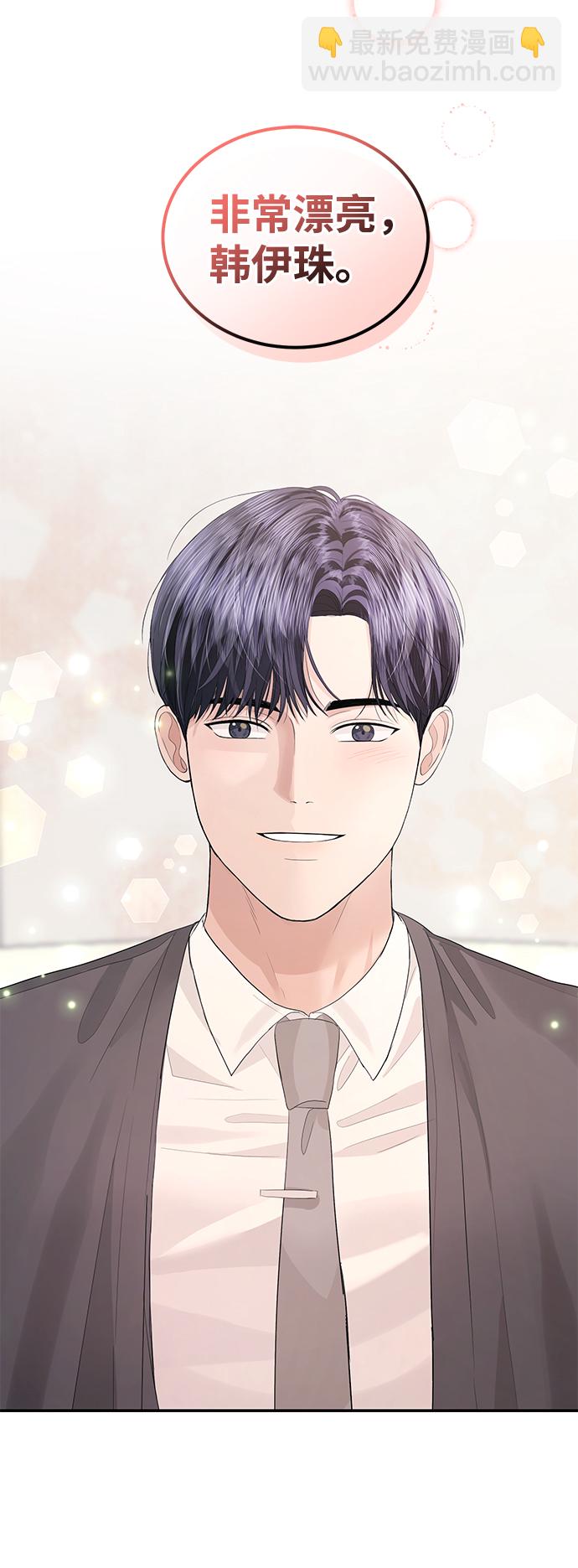 第44话67