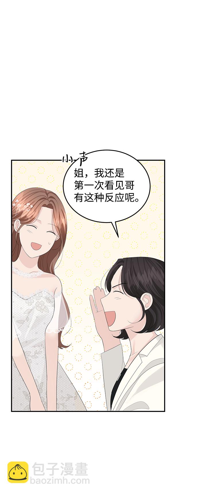 第44话68