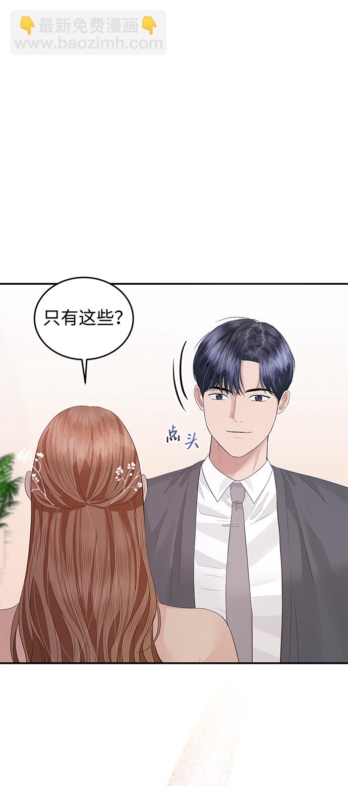第44话73