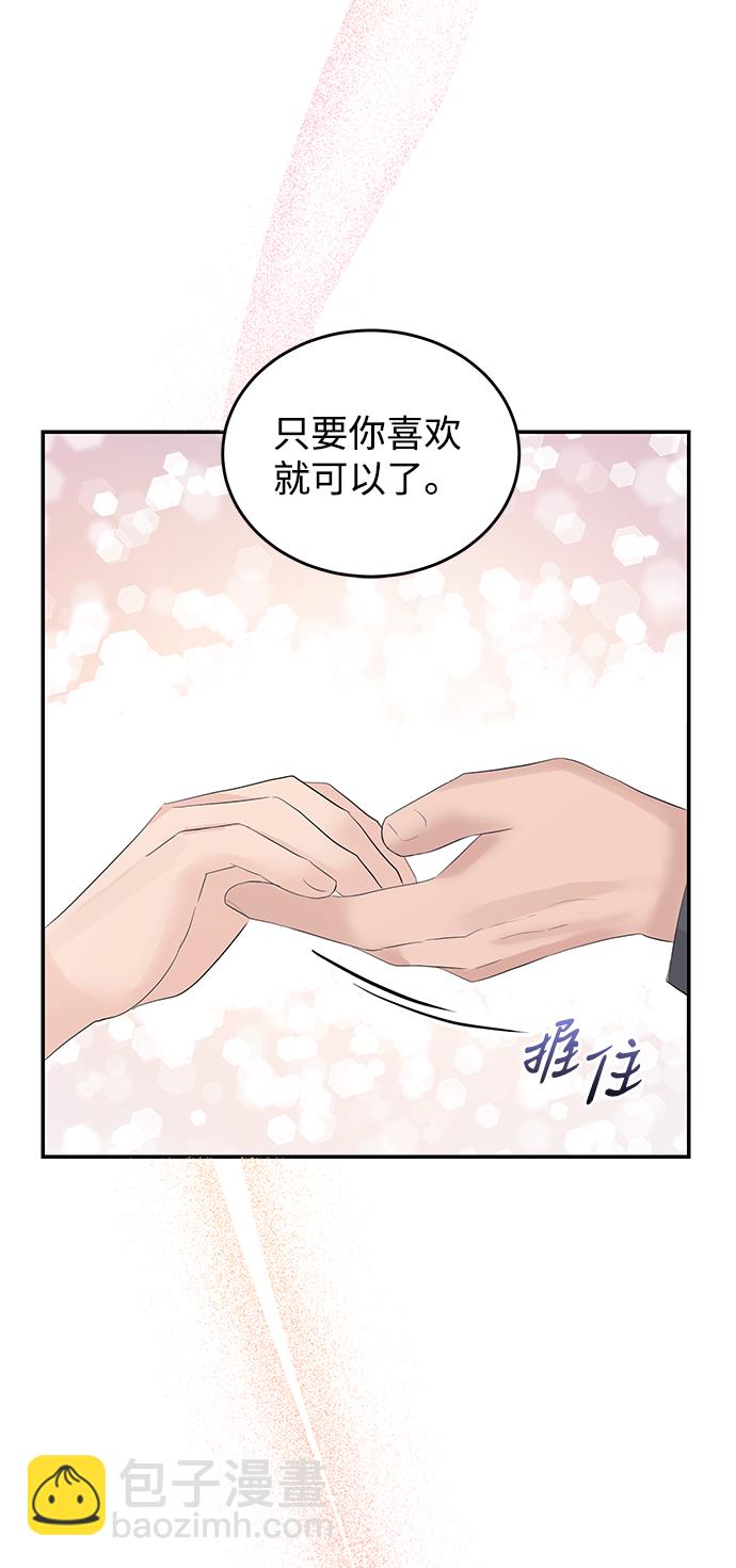第44话74