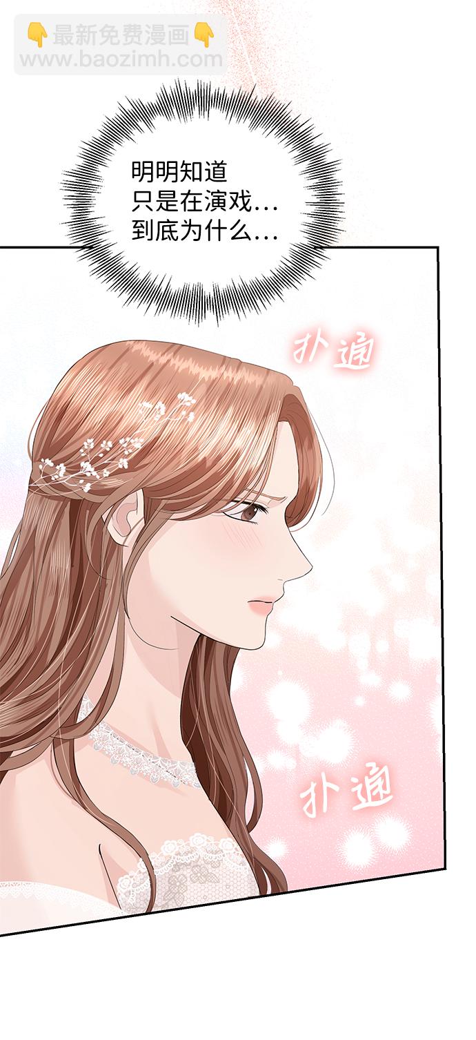 第44话75