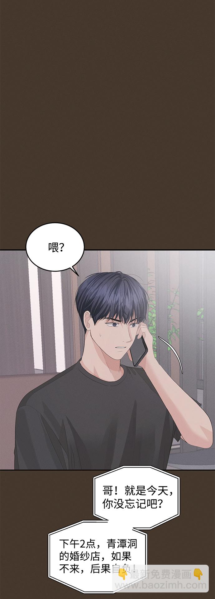 第44话8
