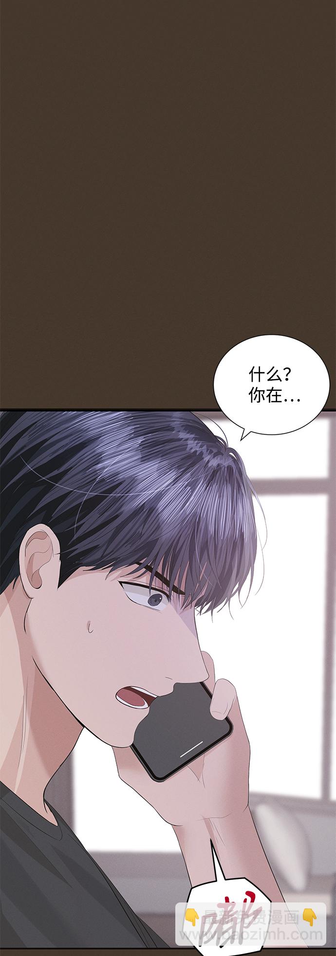 第44话9