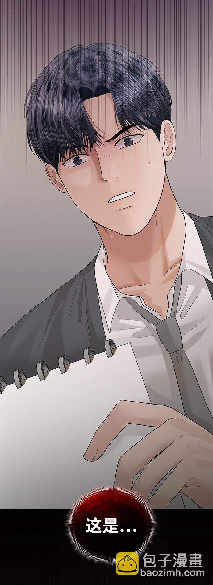 第46话1