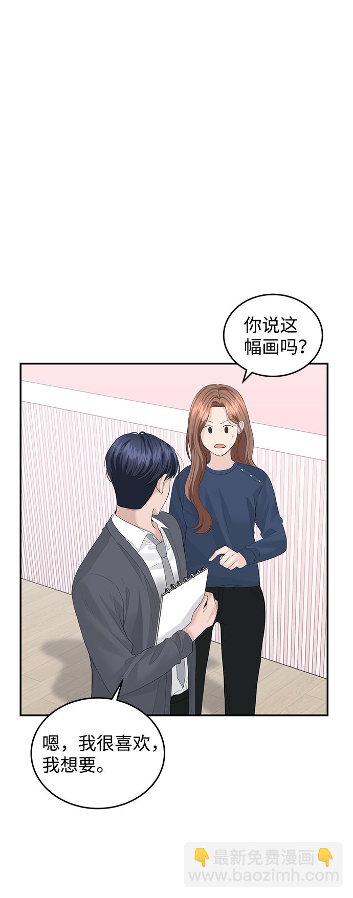 第46话10